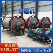 �ɝ���ó���ĥ����ĥ�C���Ͱ�ĥʽ��ɰ�Cú��ʯ���ĥú�C�O��