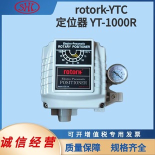 �_�п�rotork��̩YTC�Cеʽ�y�T��λ�����҃x���{���y����YT-1000
