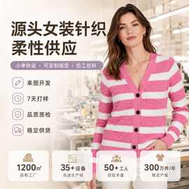 源头厂家直供批发秋冬新款欧美跨境粉白条纹开襟女式针织开衫外套
