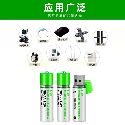 1.2V Household Toy Remote Control – Hibrid akkumulyator batareyaları