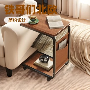 Movable Sofa Side Table for Living Room Simple Small Coffee Table Bedroom Mini Floor Pulley Bedside Table Storage Rack