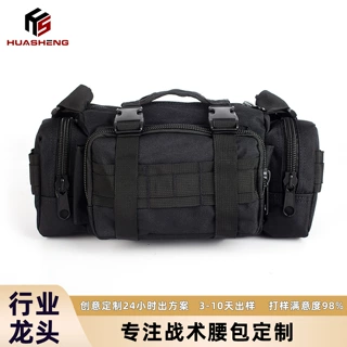 战术腰包多功能大容量腰包定制军迷户外装备迷彩丛林山地沙漠数码