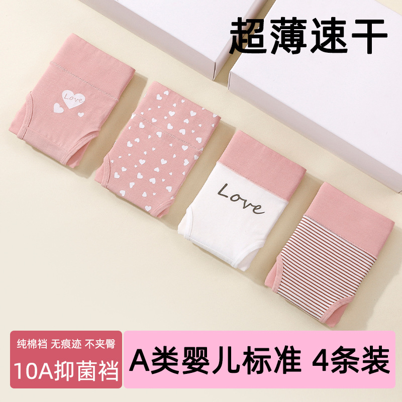 Girls Graphene Underwear Girls Antibacterial Breathable Student Briefs Teenagers Junior High School Students Mid-High Waist Shorts