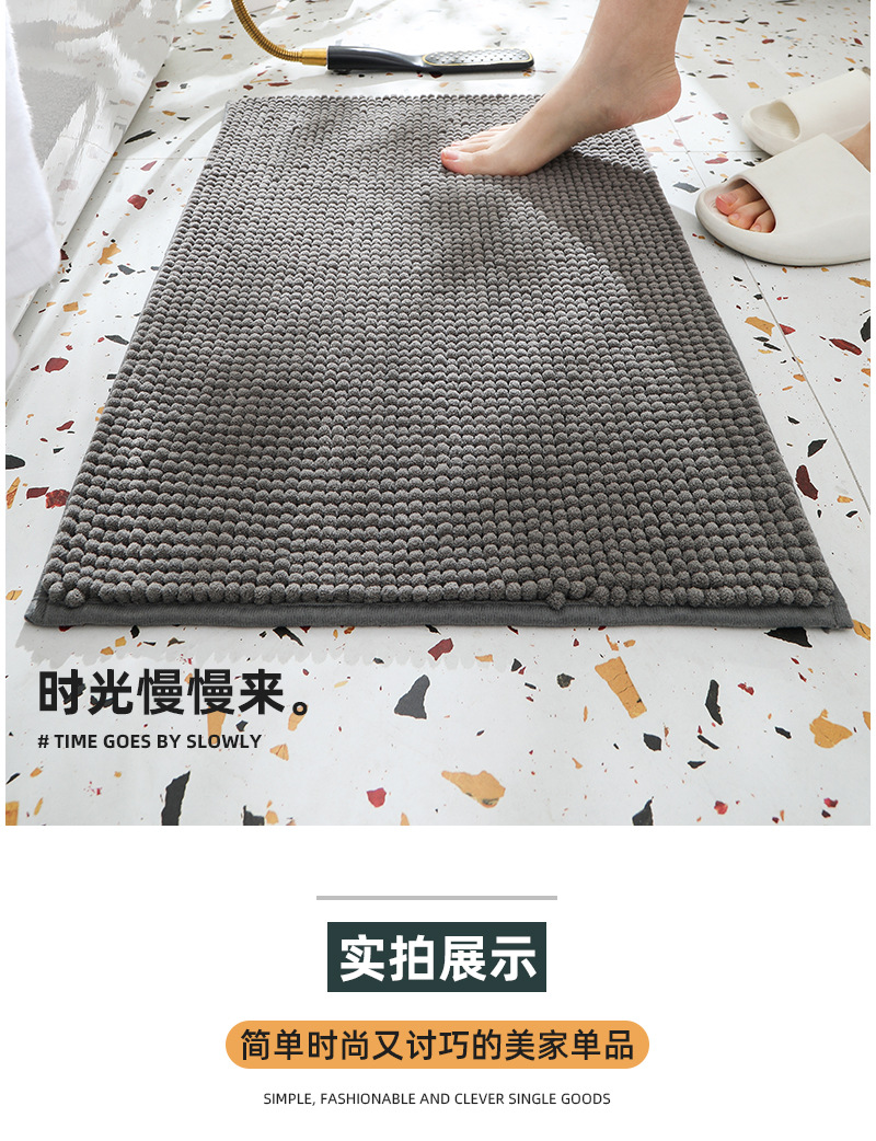 短绒雪尼尔地垫详情_05