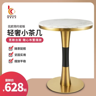 北欧洽谈桌小圆桌简约圆形小户型客厅桌子家用沙发卧室创意小茶几