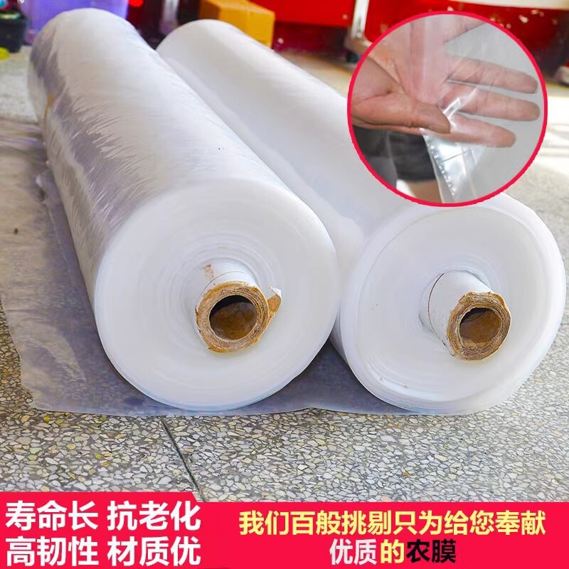 Plastic Film Transparent Thickeneded Greenhouse Film Waterproof Plastic Cloth Transparent White Rainproof Cloth Oil Paper Cloth Dustproof Tape