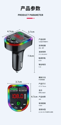 USB Bluetooth Hands-Free Call – FM Modulyator