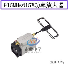 868MHz 915MHz FPV ���l���ʷŴ��� RF����ģ�K 15W ����