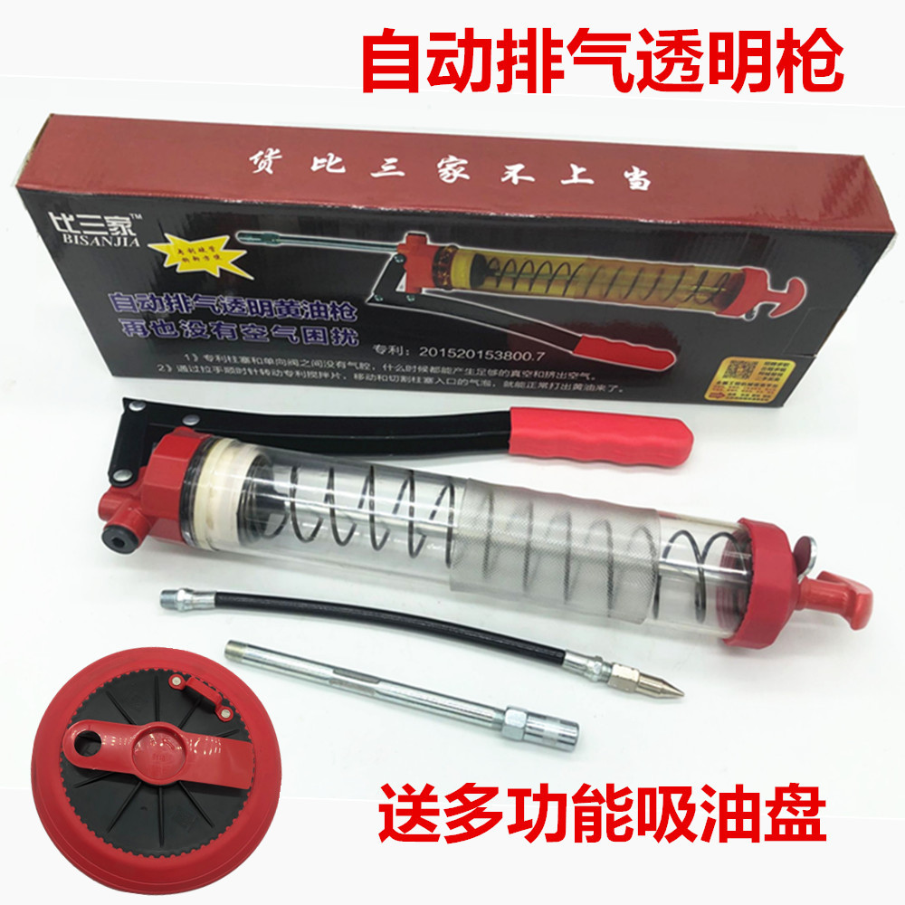 免排气透明黄油枪 手动枪 600大容量 自吸式 挖掘机专用打油枪