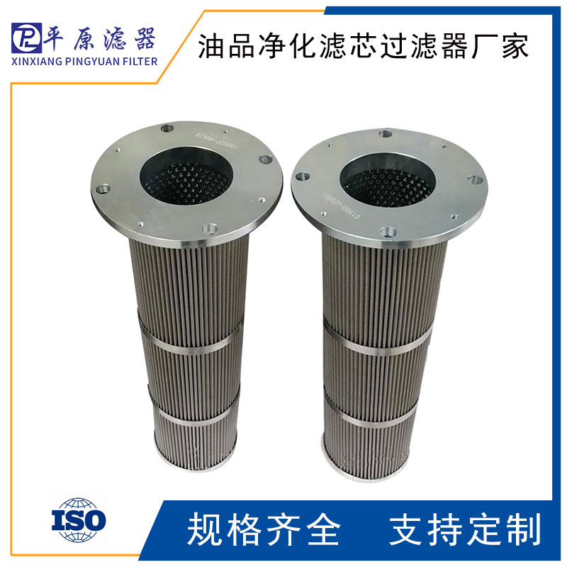 替代油过滤器滤芯 HC9606FKN8H玻璃纤维折叠滤芯