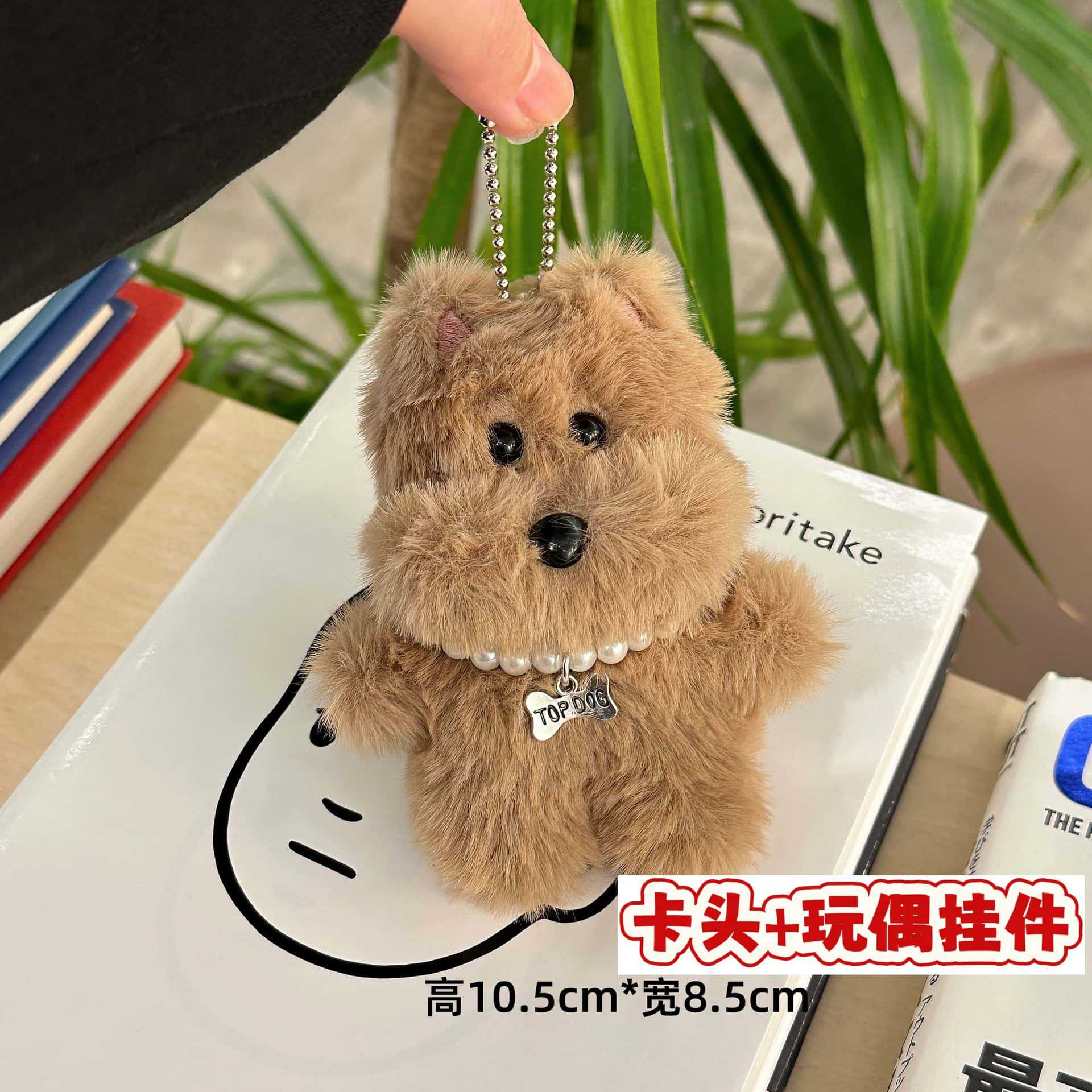 Muñecos de peluche de dibujos animados con embalaje en tarjeta, bolsas transparentes, colgantes de muñecos de alto valor para lanzar en bodas, varios estilos disponibles para venta al por mayor. image 160