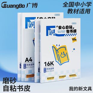 �V���¿���ճ��Ƥ�h�������zС�W��ͨ�ÿ���ü��o��ζa4�_�W����