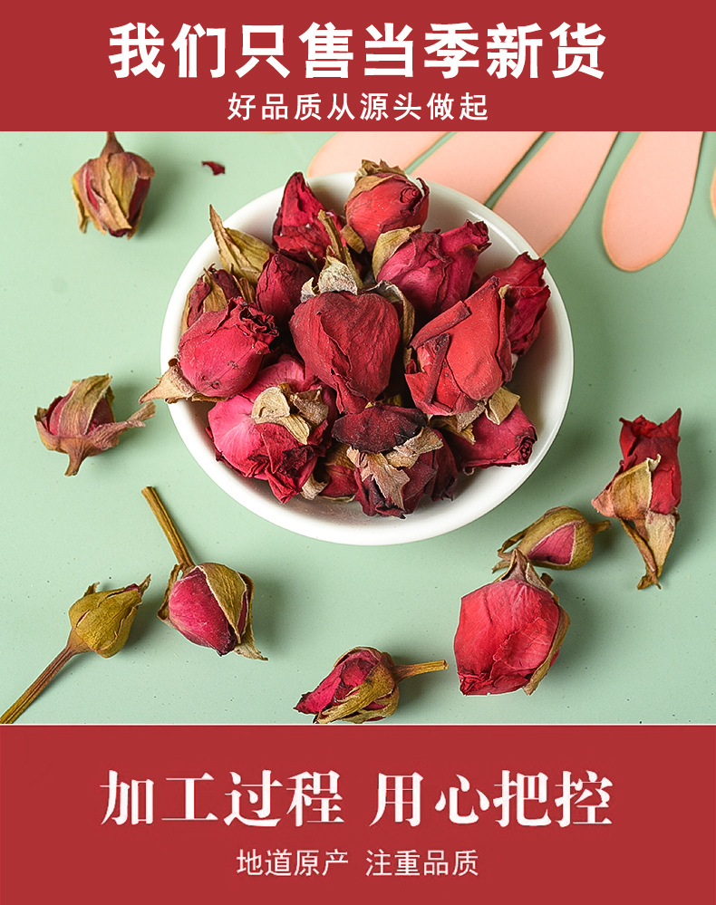 Yue Ji Hua (Rosa chinensis) — Dried Rose Flower for Herbal Tea & Wellness Blends in use