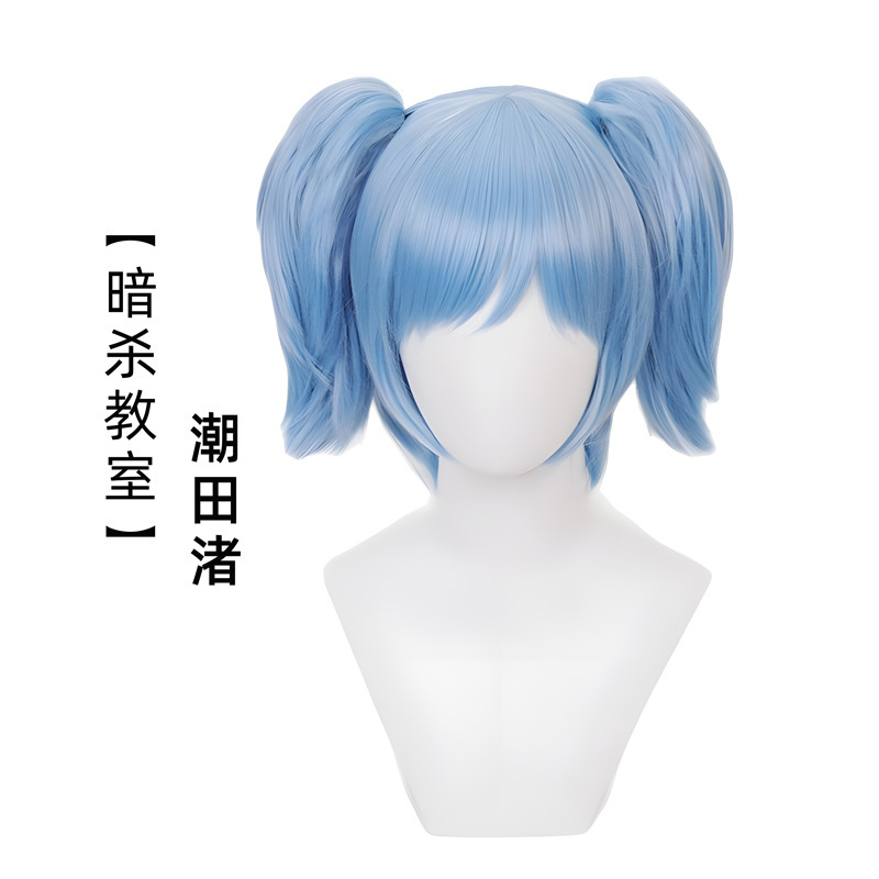 Anime Cos Wig Sally's Face Sally Chiba Nagisa Cosplay Oblique Bangs with Double Ponytail Fake Headgear