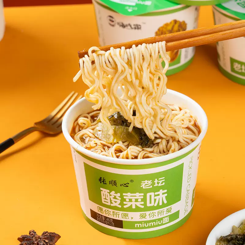 嗨吃家miumiu面小杯面桶整箱酸辣粉休闲泡面小吃方便面夜宵速食