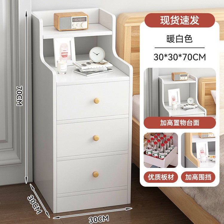 Mesa de cabezal de cama pequeña y simple moderno gabinete de almacenamiento dormitorio muy estrecho simple mini estante de almacenamiento pequeño gabinete de hendidura