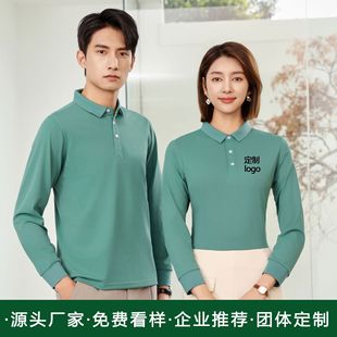 Long-Sleeved Polo Shirt Custom Work Clothes Pure Color Lapel Spring & Fall Printed Logo Group Advertising Shirt Cultural Shirt for Men and Women