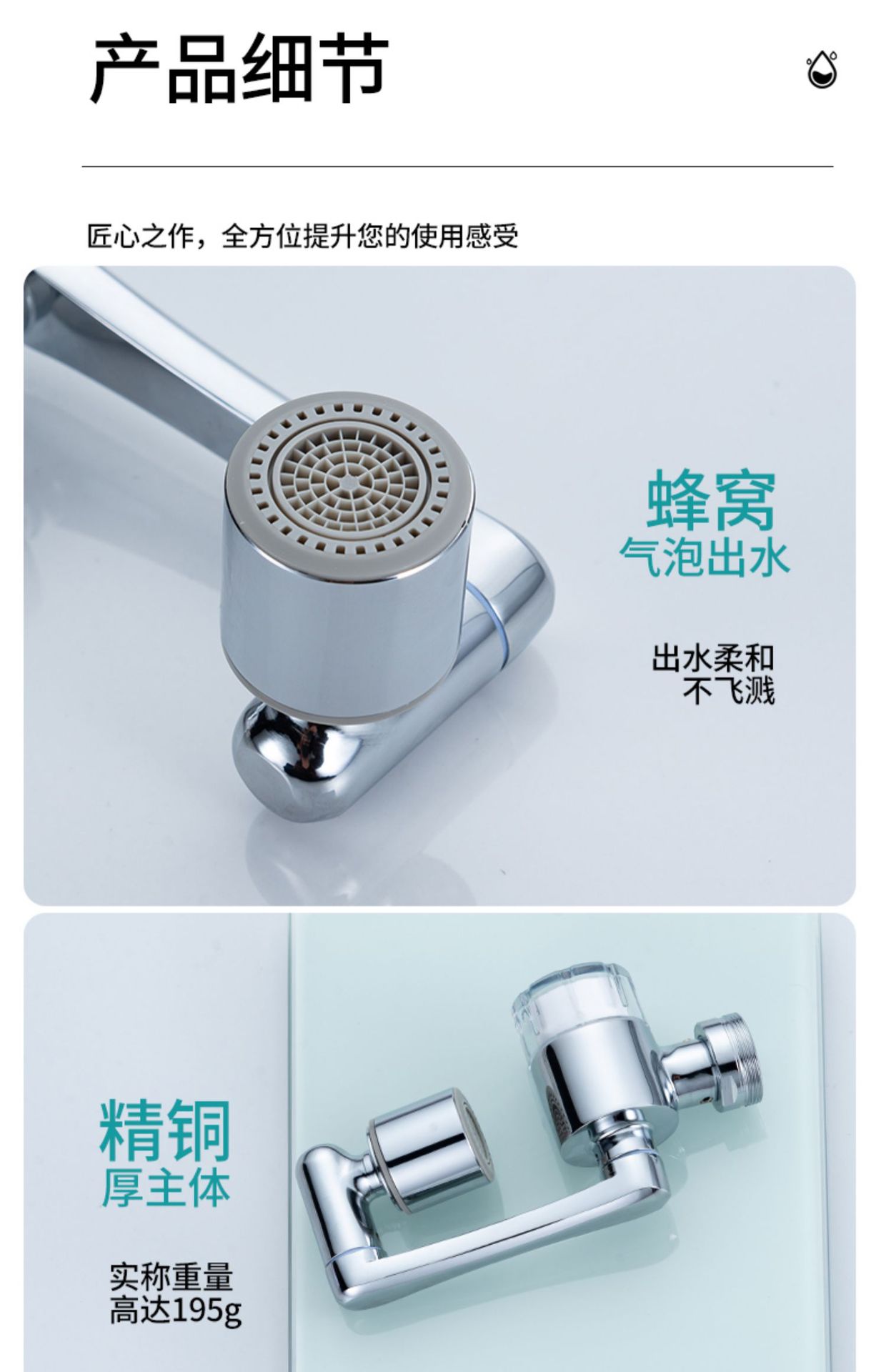 1440-degree multi-functional universal faucet connector, 1080 faucet mechanical arm filter, universal rotary extender undefined