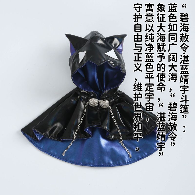 スポット新しい ob11 ベビー服レーザー猫耳マントマントアブ 2 アブ 3 パースルー 12 ポイント bjd|undefined