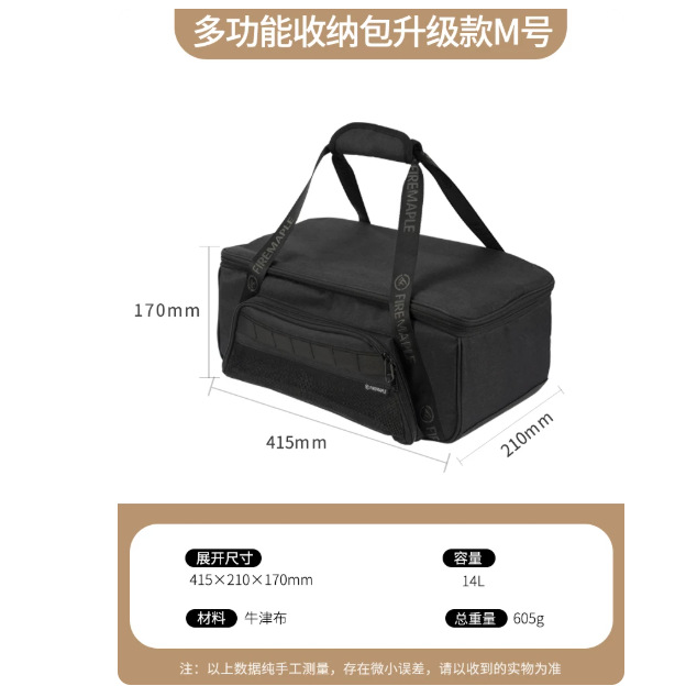 M 사이즈 업그레이드 버전