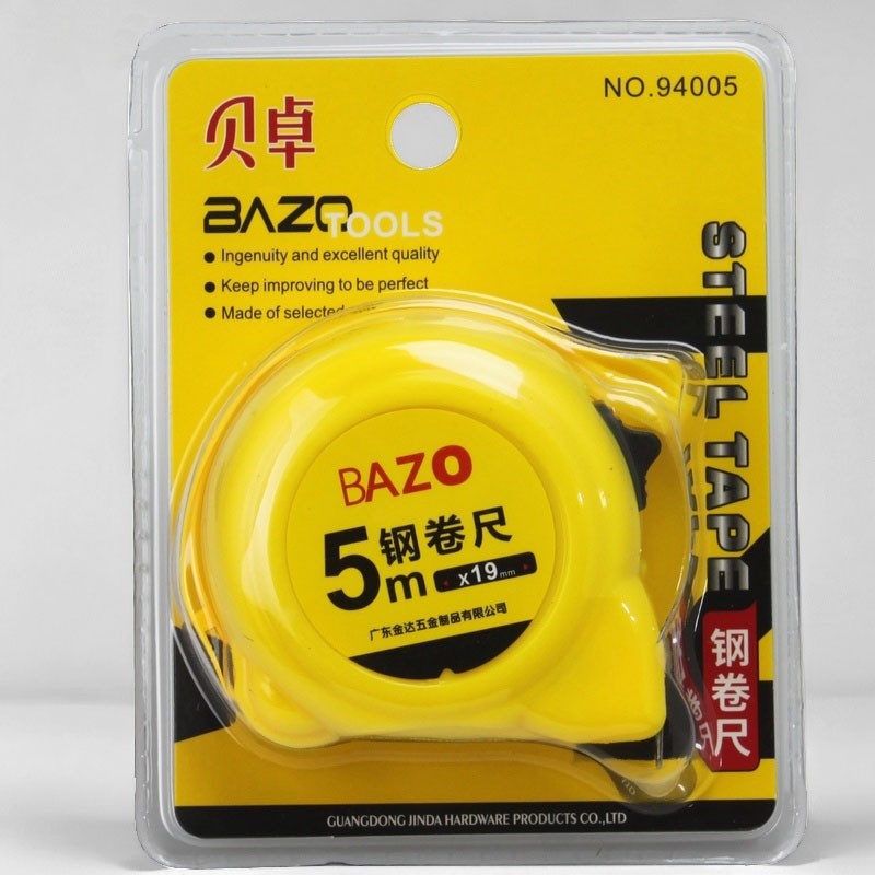 广东金达贝卓五金系列工具卷尺工业家用测量5米尺子3米不锈钢卷尺