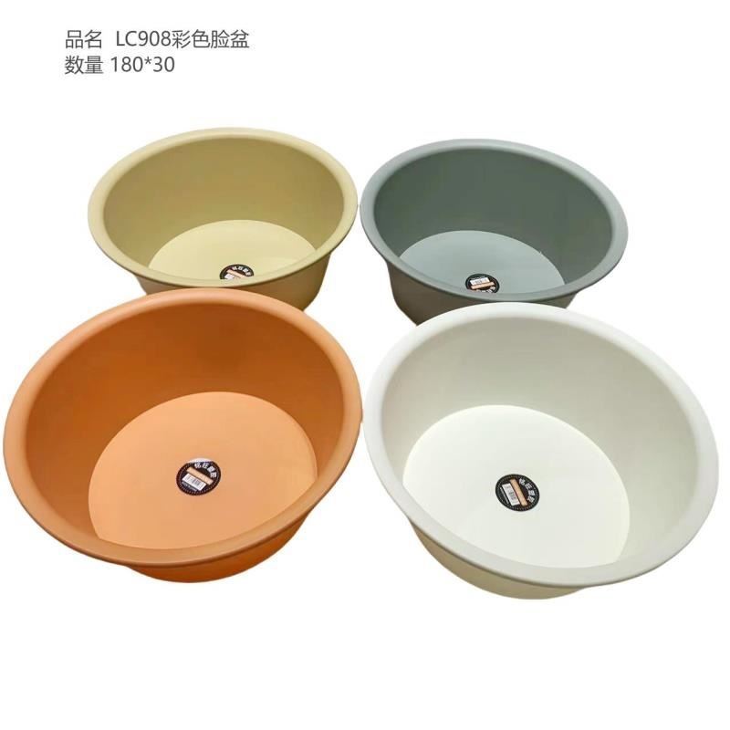 LC908彩色脸盆 北欧