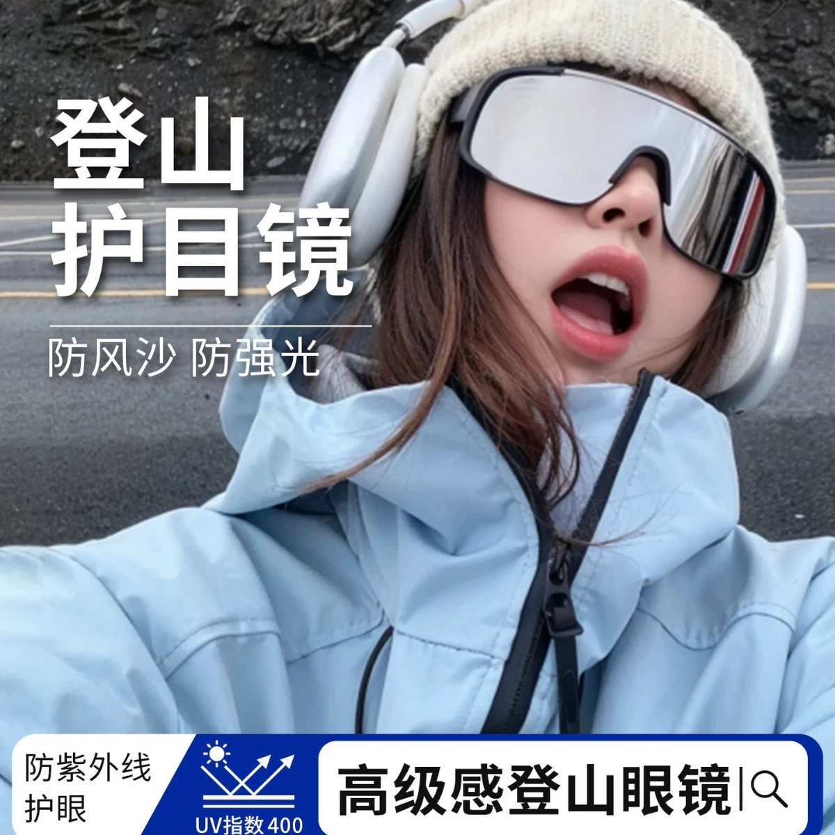 Скит windproof очки для путешествий солнечные очки для походов