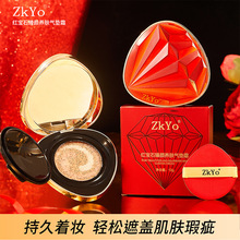 ZKYO红宝石臻颜养肤气垫霜水润轻薄均匀肤色提升气色精华气垫批发
