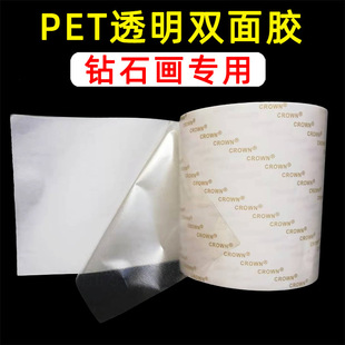 �ʹ�PET�ʯ�������p���zDS31-6025ˮ�����p���zģ�б�Ĥ�_�P
