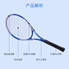 Tennis racket for adults for training, set for beginners for double for elementary school students, new collection, 27inch, for students