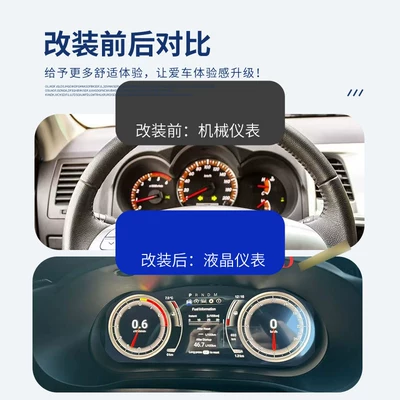 Suitable for Toyota Hilux automobile instrument
