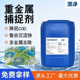 净水絮凝剂;空气处理化学;消泡剂