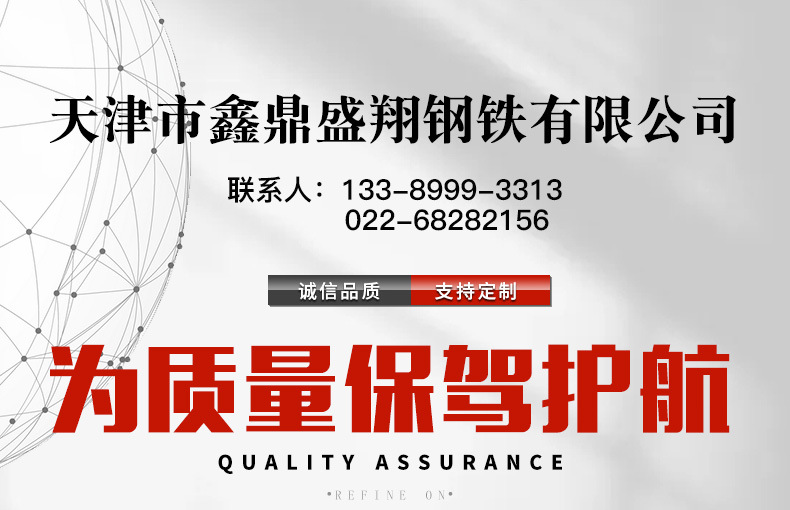 H型钢,轻轨,重轨道钢,起重设备,大型桥梁,舰船骨架,焊接H型钢