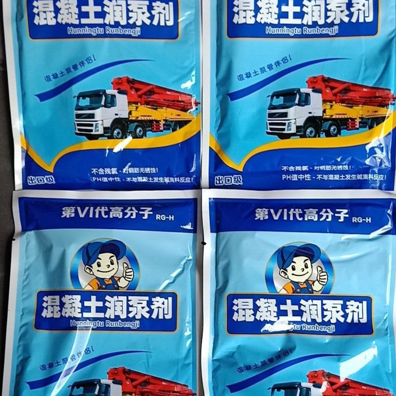 润泵剂润管剂高分子润泵剂