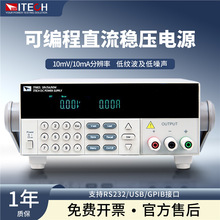 ITECH���¿�˹IT6823/IT6822�ɾ���ֱ�������Դ72V/1.5A/108W