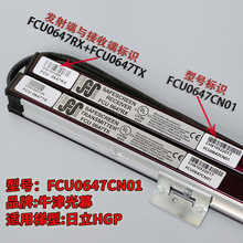 ������ݹ�ĻFCU0647CN01CN02ԭ�STX�՞IHGP���MCAţ��FCU0647RX