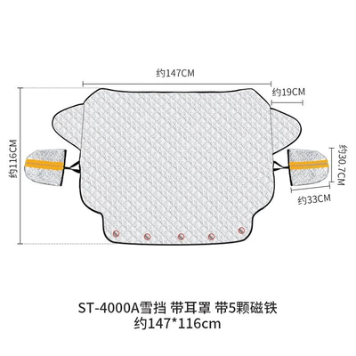 Car Snow Shield Winter Thickened Magnet Frost-Proof Anti-Freeze Snow Cover Car Sunshade Sun Protection Front Shield Thermal (Car snow shield) - with-earmuffs-5-magnets-type-a