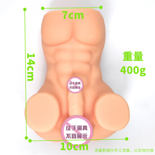 Muscular man airplane cup mini abdominal muscle inverted mold sex toy for male masturbation and GAY can be inserted into the half body