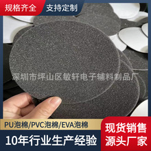 ���z���d�ܷ�| EVA�����ܷ�| ��ճ�p���z���d�| ���𺣾d�ܷ�l