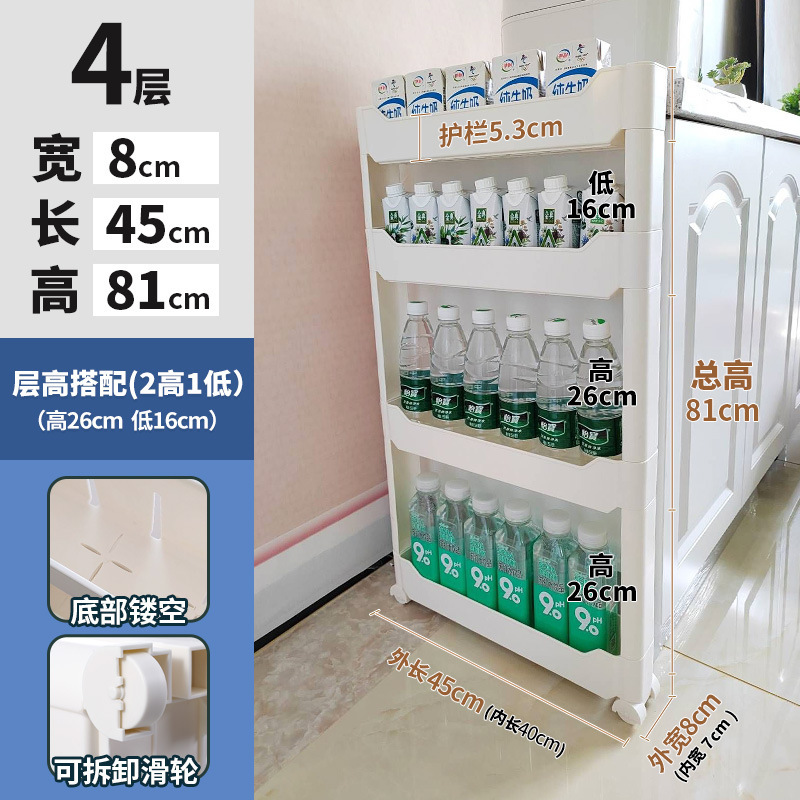 10cm センチメートル隙間キャビネット収納キャビネットドア後超狭い隙間キャビネット超狭い隙間キッチン薄型キャビネット収納ラック狭い棚|undefined