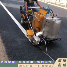 自走画线机 热熔划线一体机 地面标线设备斑马线划线设备