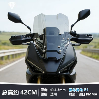 thickened racing-style low windshield accessory, Motorcycle front windshield - transparent-approximately-42cm-high