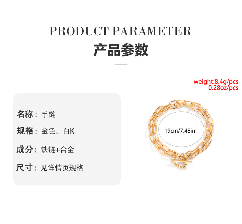 Simple Hollow Chain Love Temperament Metal Double Layeredbracelet display picture 1