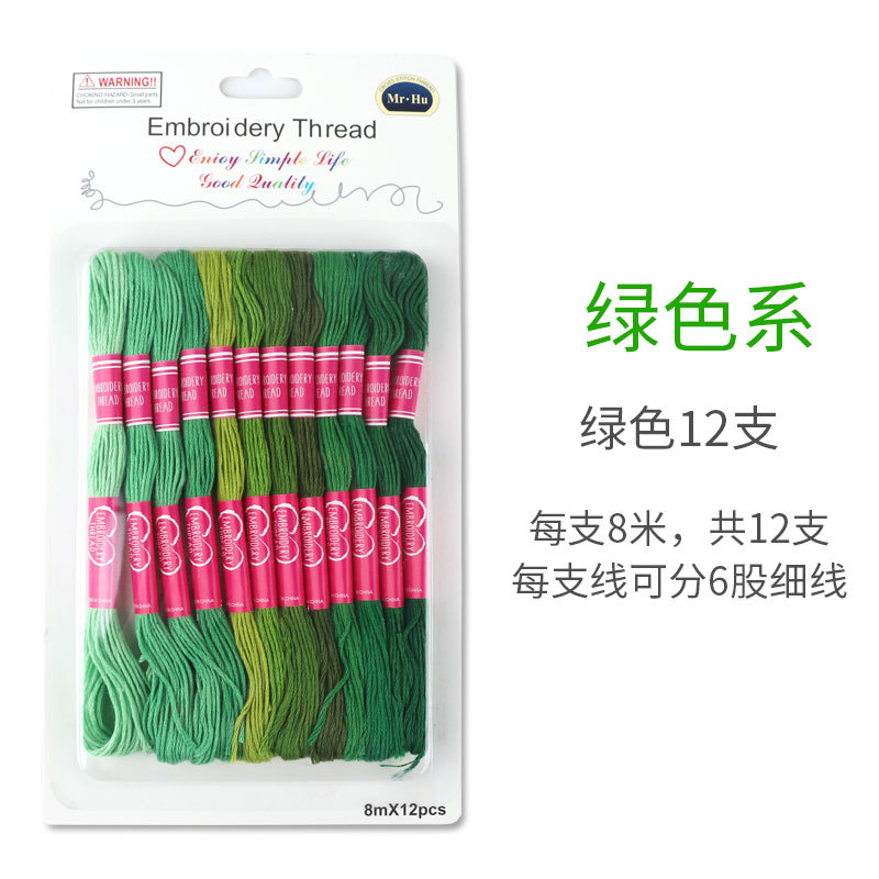 그린 시스템 (합계 12 개) * 1 팩