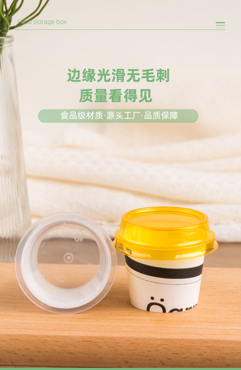 详情模_04.jpg