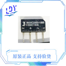 B500C2300-1500 ȫ�� ԭ�b��Ʒ�M�ڬF؛ ������ֱ��DIP-4�_������