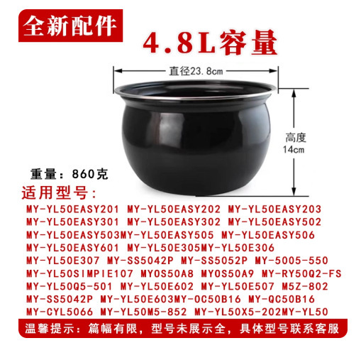 ユニバーサルスマート炊飯器ライナーアクセサリー 1.6L2L3L4L5L6L ラウンドストーブ IH 細鉄鼎フライパンノンスティック|undefined