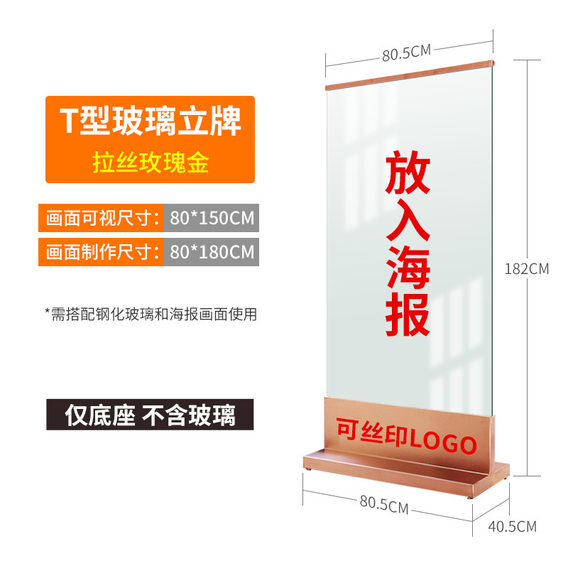Centro comercial departamento de ventas de bienes raíces cartel de exhibición de vallas publicitarias placa de acero inoxidable placa de vidrio de agua estante de exhibición tipo de piso vertical
