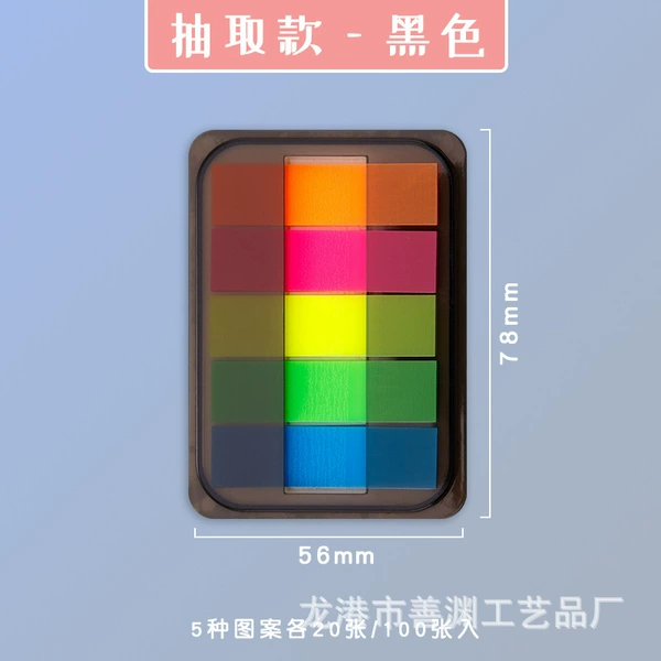 Fluorescent color [withdrawal]