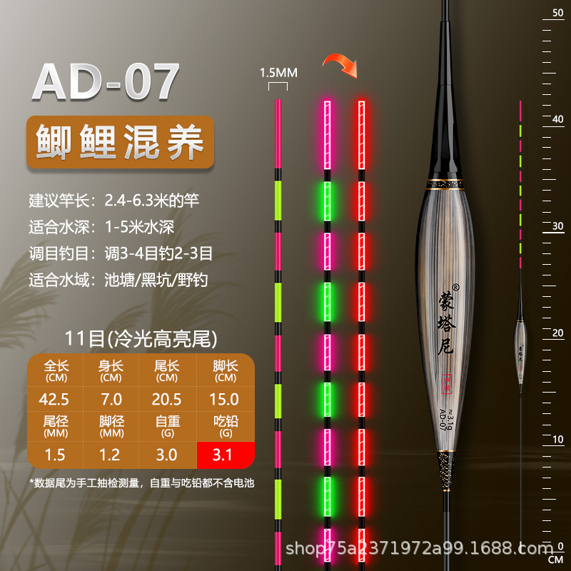 Montani Reed mordedura de gancho de cambio de color flotador electrónico día y noche de doble uso flotador luminoso flotador de peces de alta sensibilidad carpa flotador